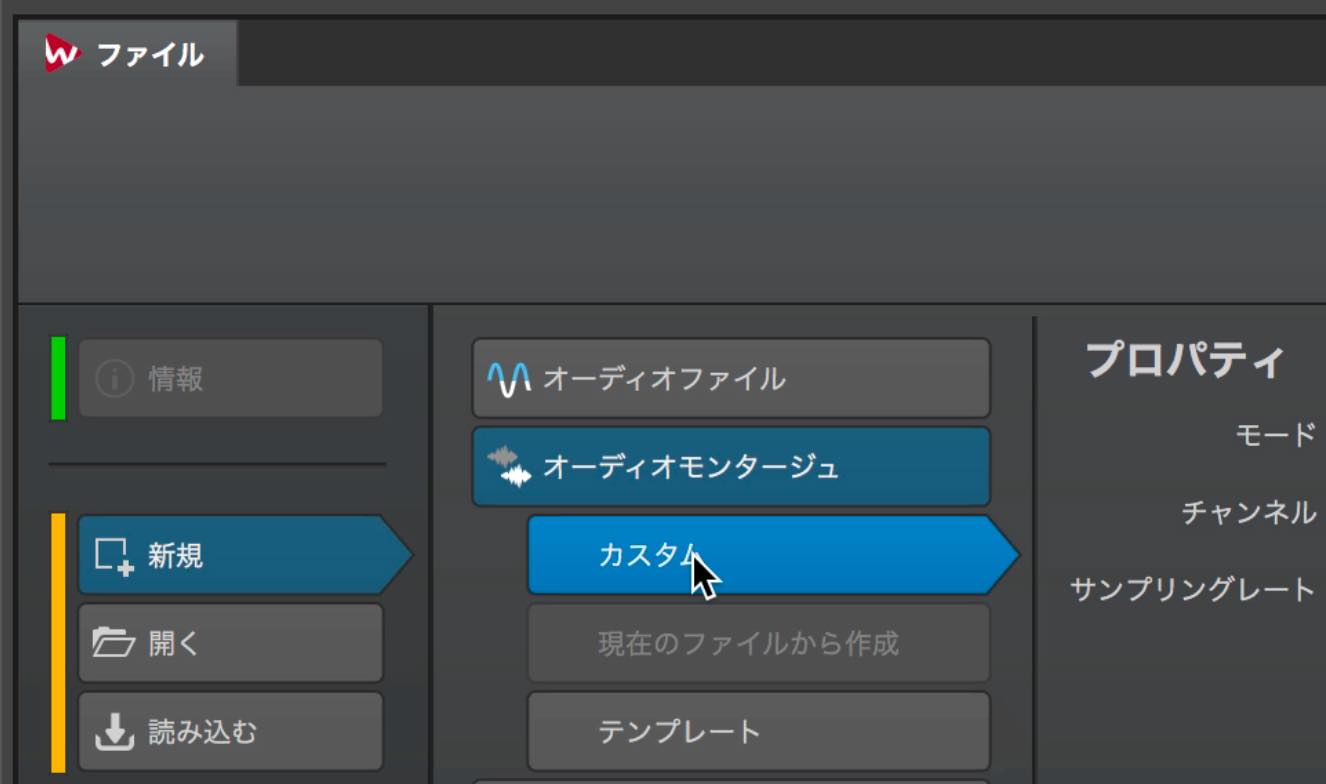 Wavelab講座 Cdプレスを行うためのddpファイル作成方法