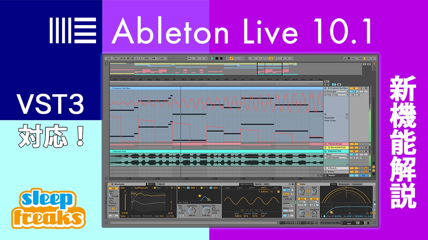 Ableton Live-10-1-New-Features-by-sleepfreaks