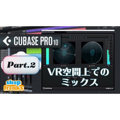 Cubase-Pro-10-VR-tool-Set-2