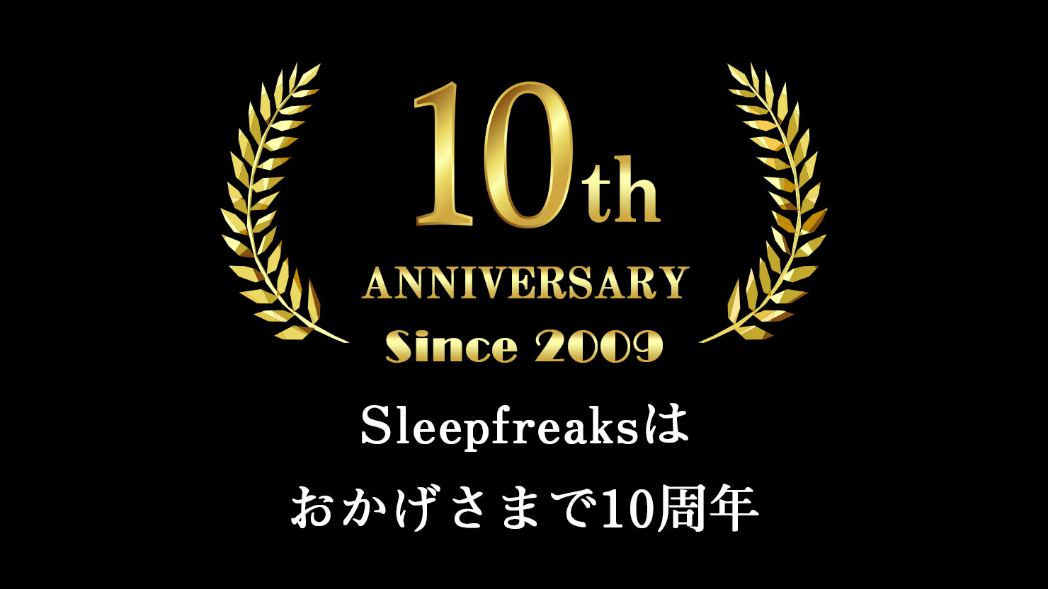 sleepfreaks-10th-Anniversary-Top