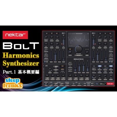 Nektar-Bolt-Harmonics-Synthesizer-1