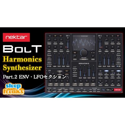 Nektar-Bolt-Harmonics-Synthesizer-2-env-lfo