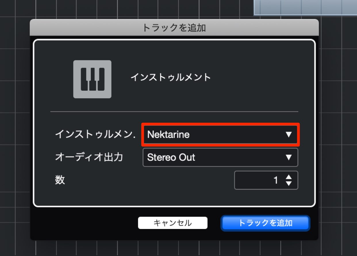 Nektarine