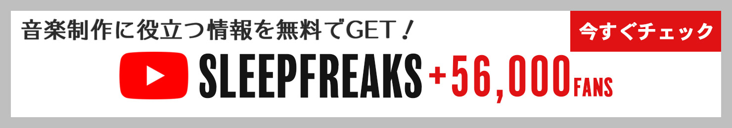 Sleepfreaks-Youtube-Top-Slider-56000-JP