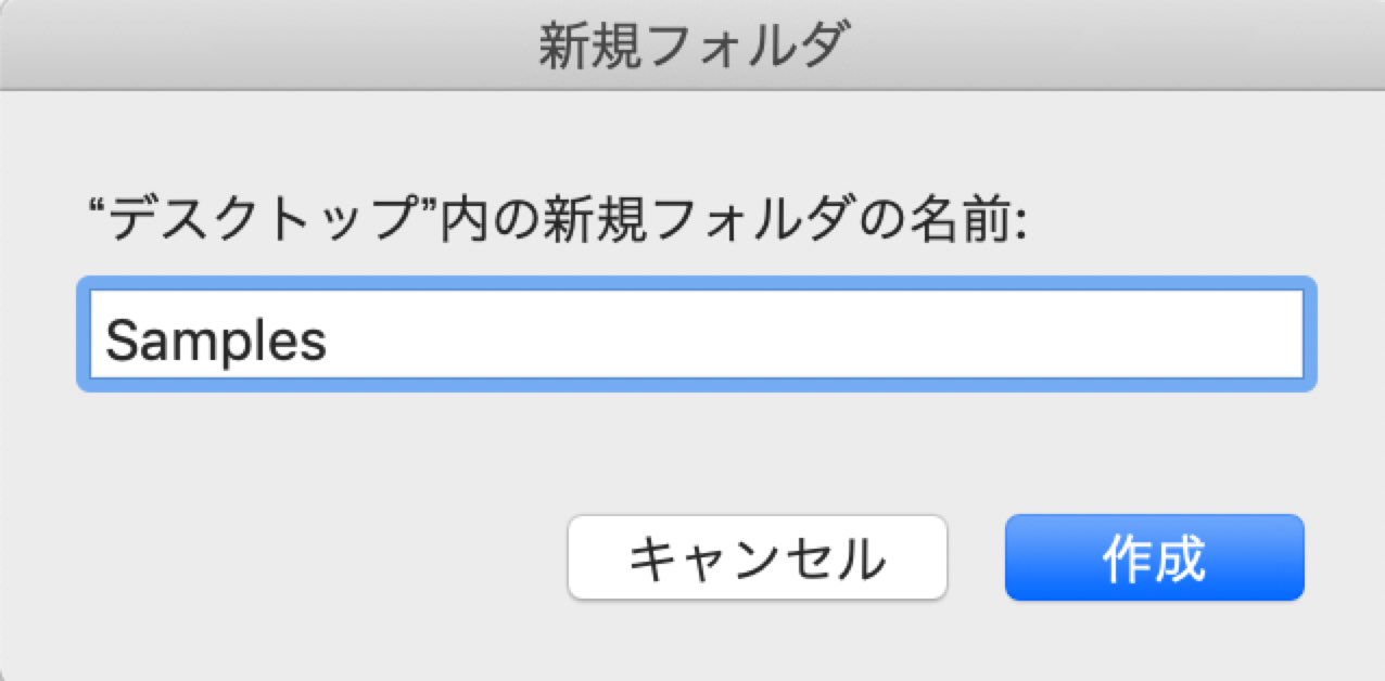 新規フォルダ