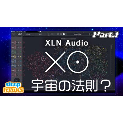 XLN-Audio-XO-1-eye