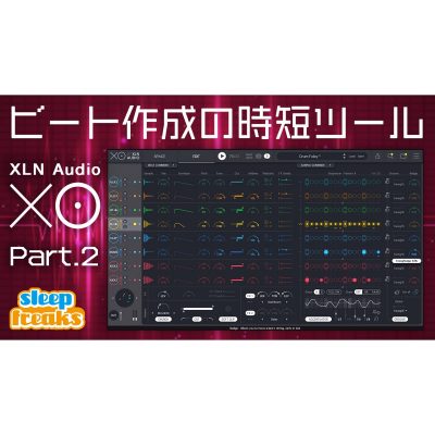 XLN Audio-XO-2-eye