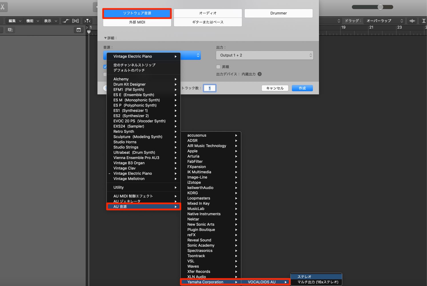 Vocaloid 5 Tutorial 1 New Functions And Basics