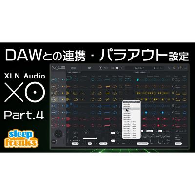XLN Audio-XO-eye