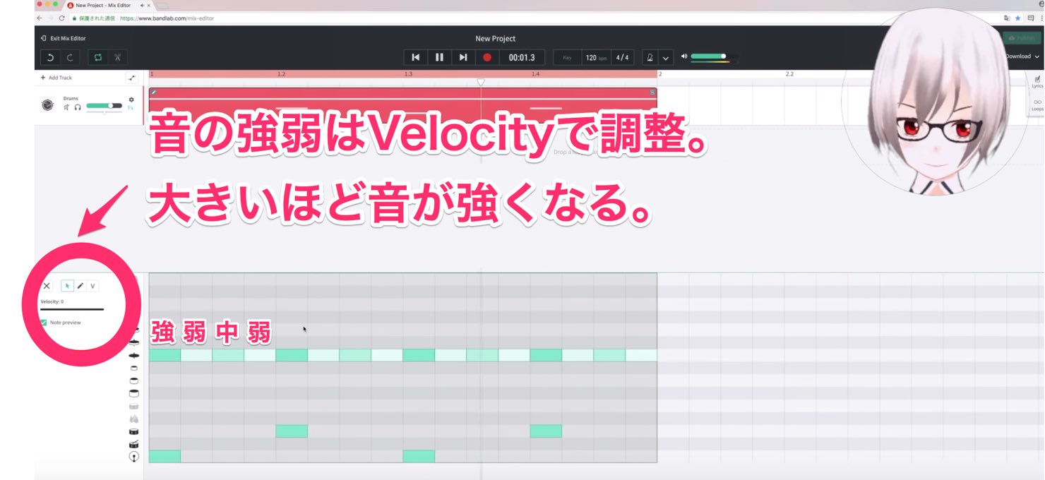 bandlab-2-9-velocity