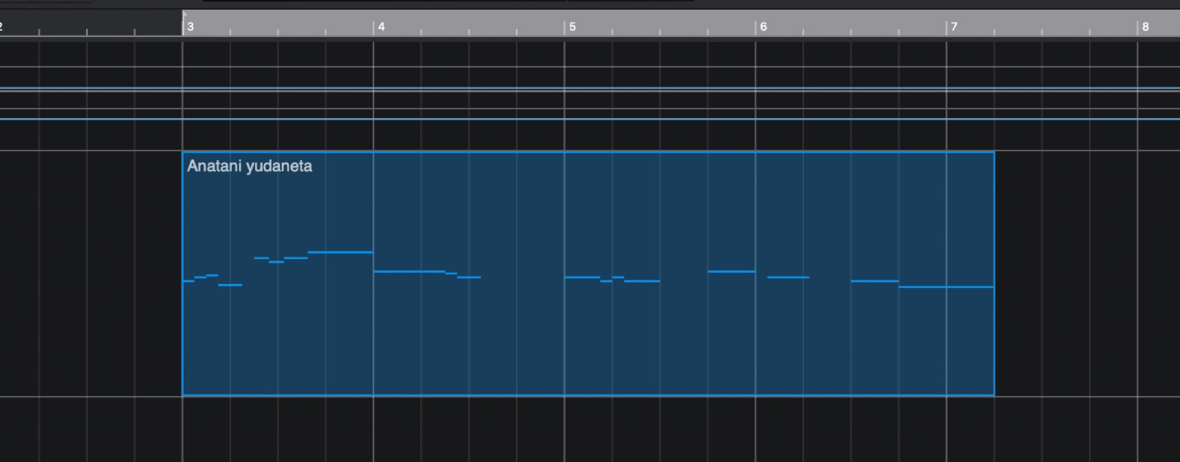 VOCALOID5 パートの結合後