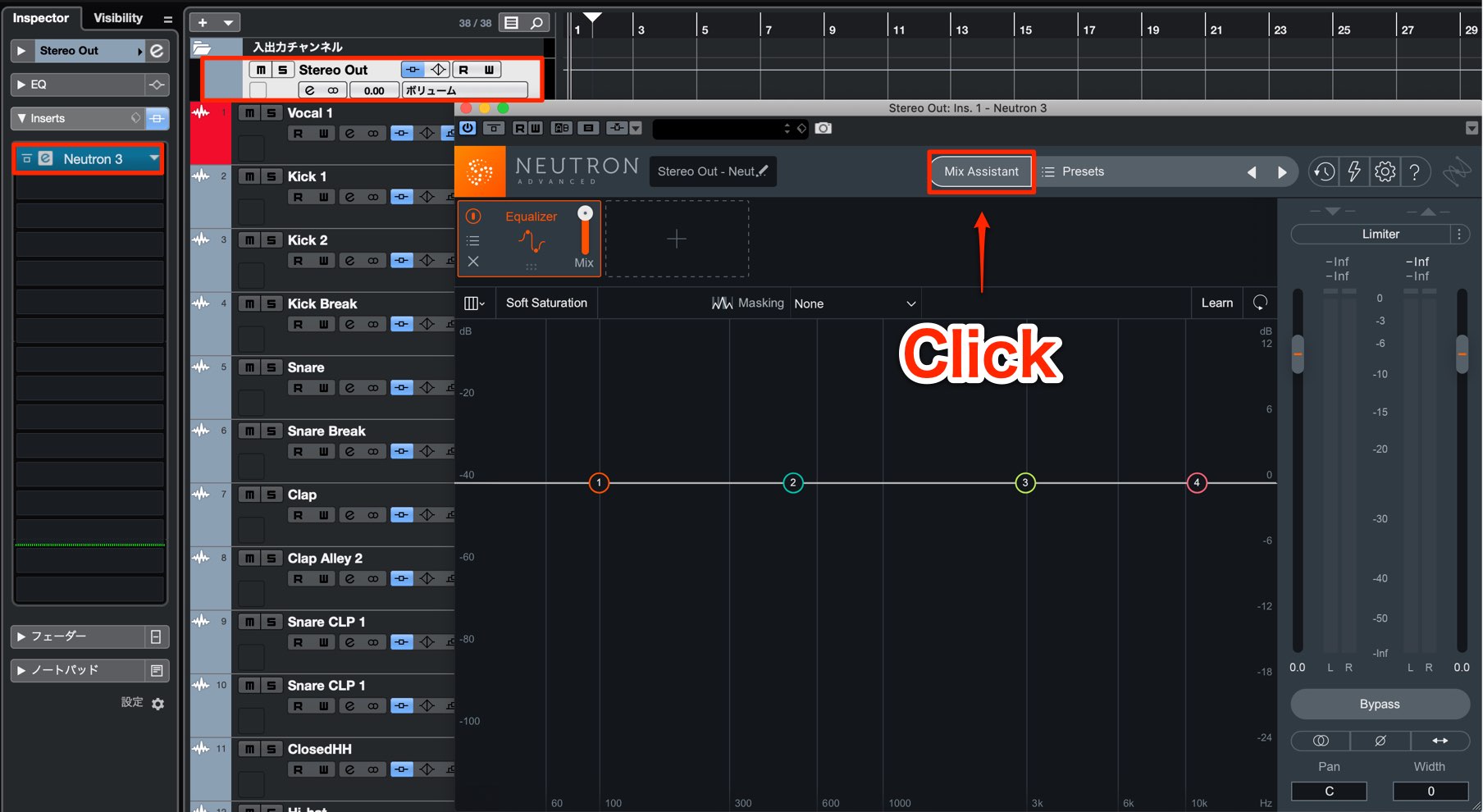 neutron 3 standard