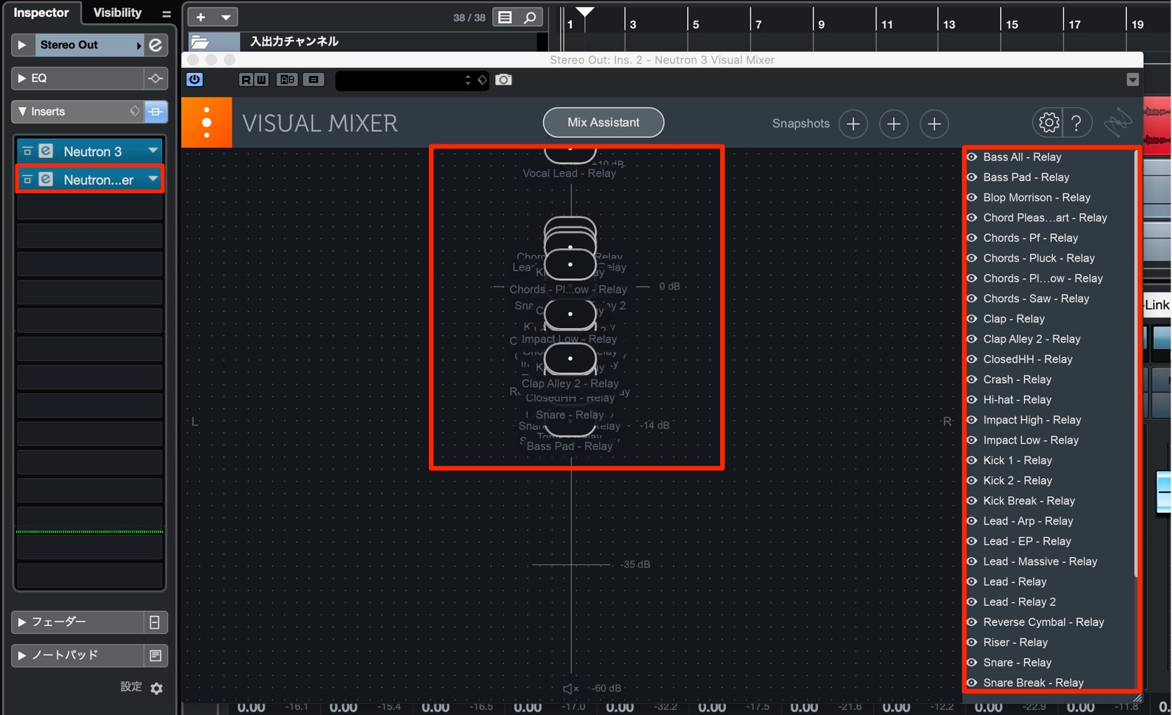 Visual Mixer 3
