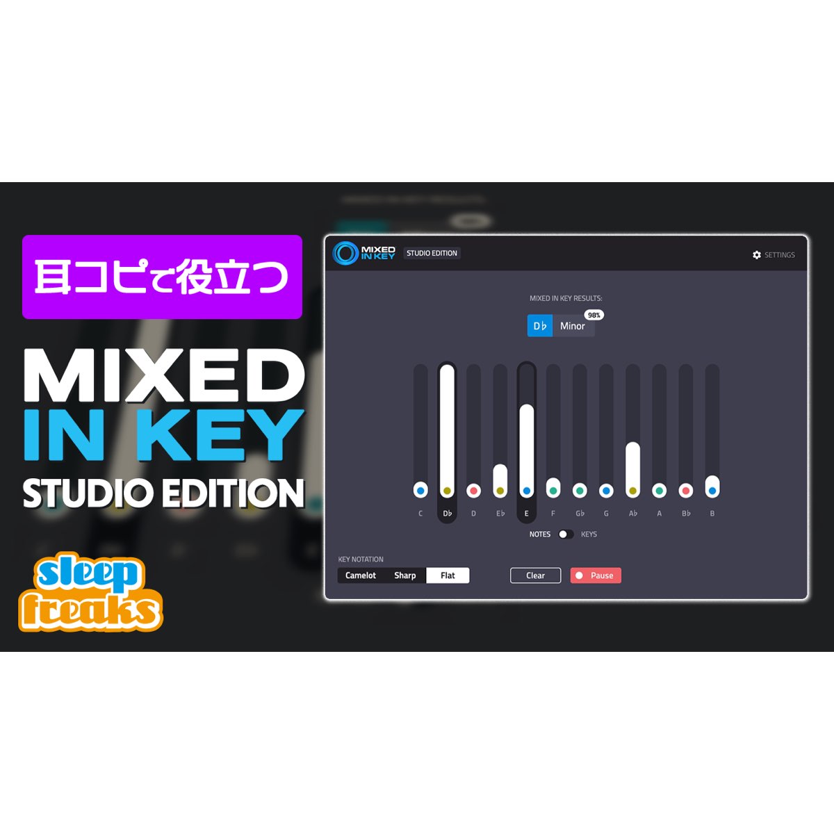 mixed in key 8 vs studio edition mixed in key 8 vs studio edition