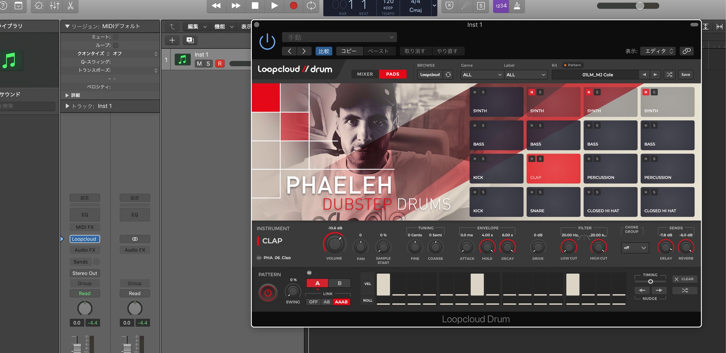 Logic Pro X Drum