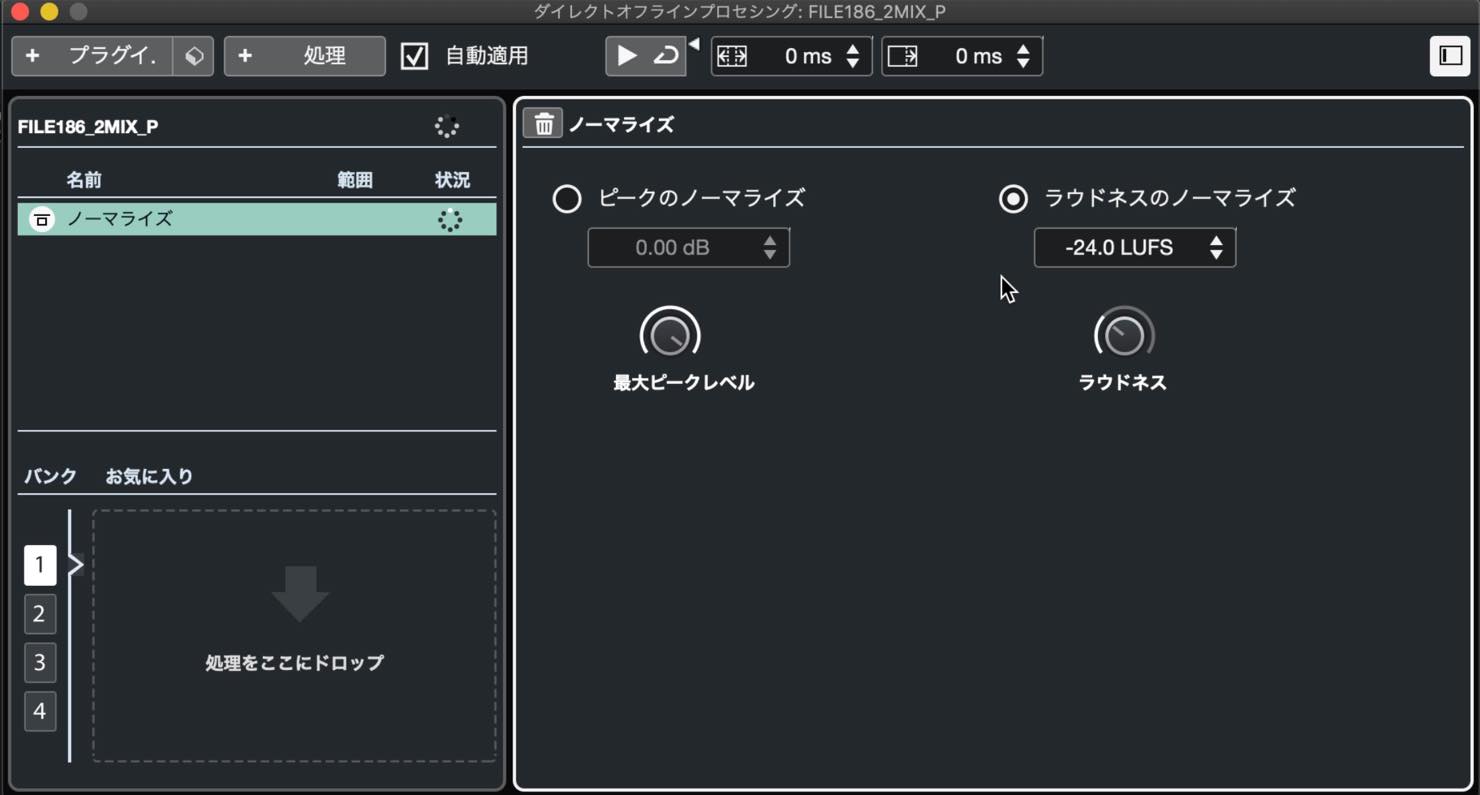 Cubase 10 5 新機能のまとめ