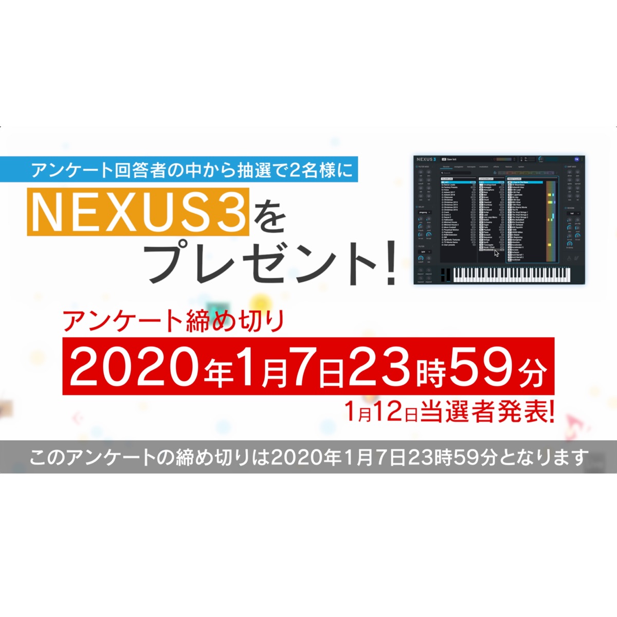 2020 DAW Popularity Survey: Nexus 3 Giveaway (Closed)