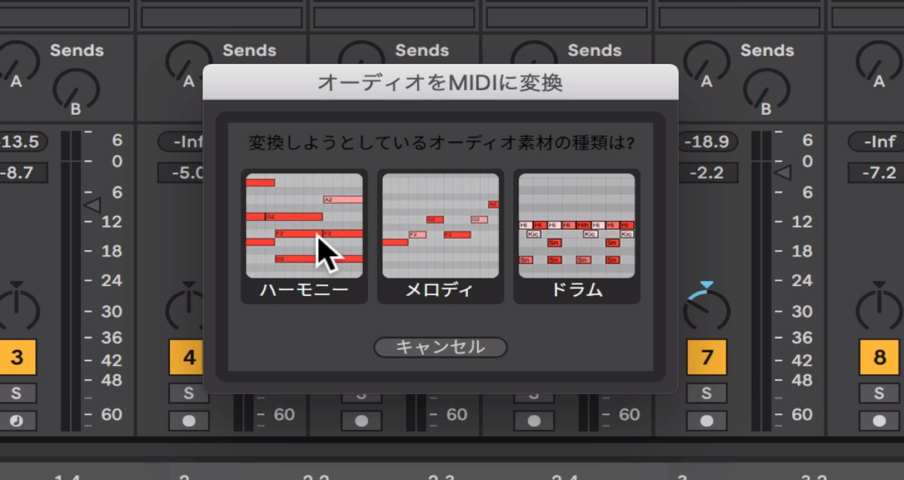 Audio to MIDI
