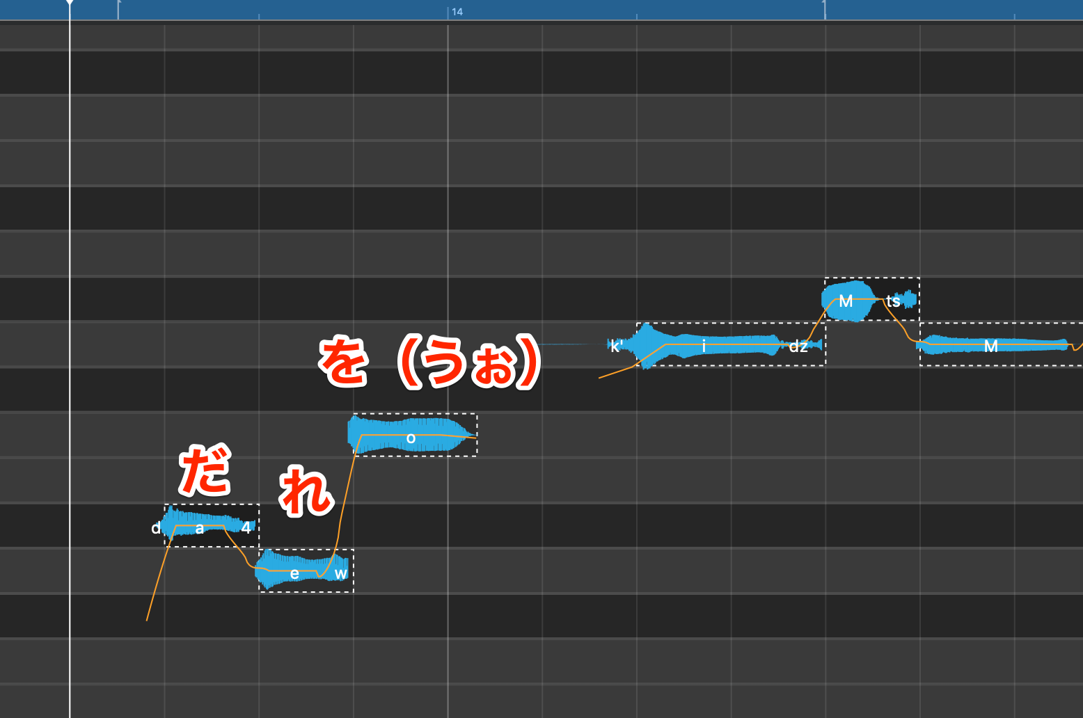 vocaloid 4 change vibrato length multiple notes