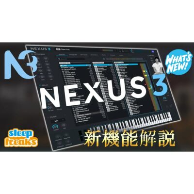 Nexus3の使い方 【reFX】