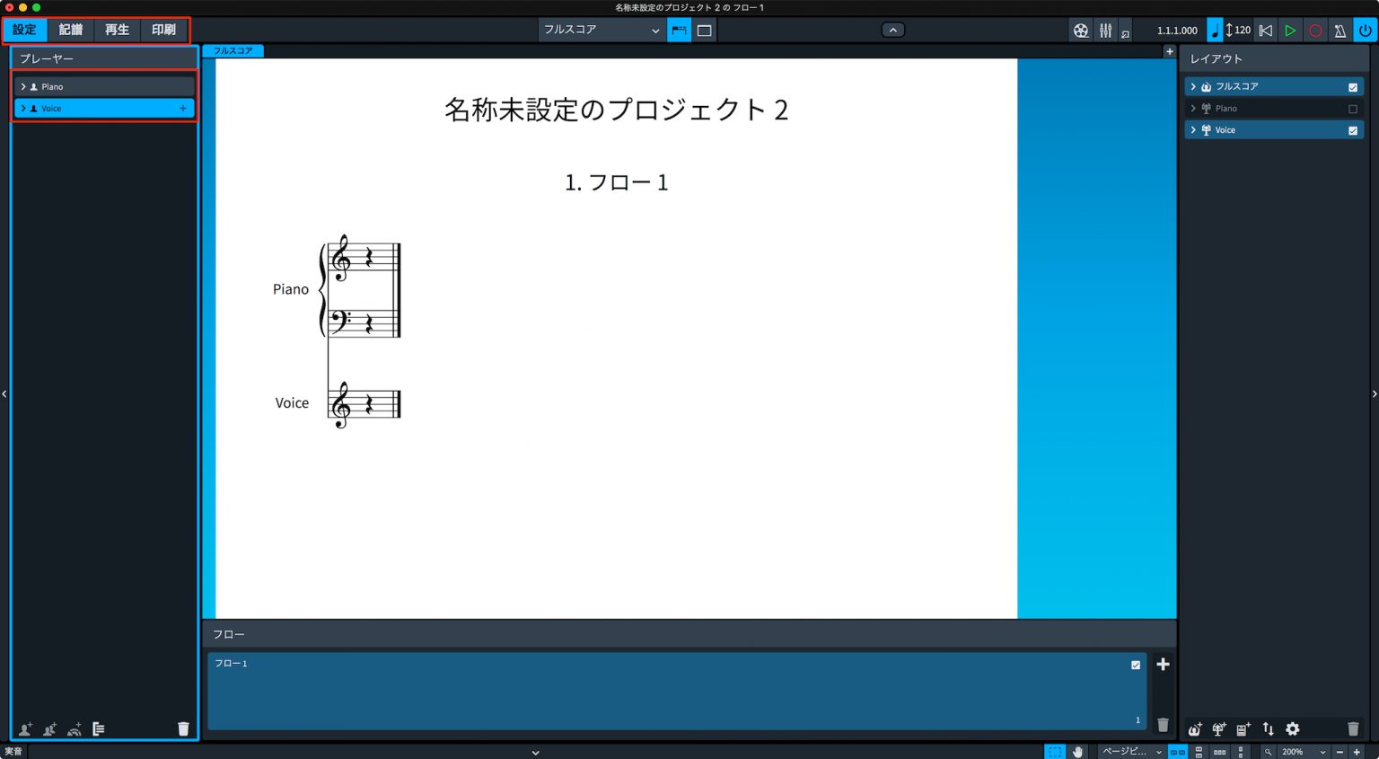 download dorico 3.5 download dorico 3.5