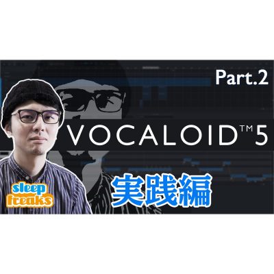 Vocaloid5-AD-2-eye