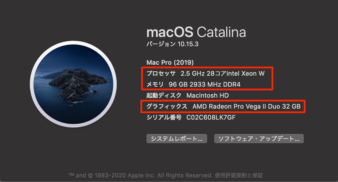 このMacについて