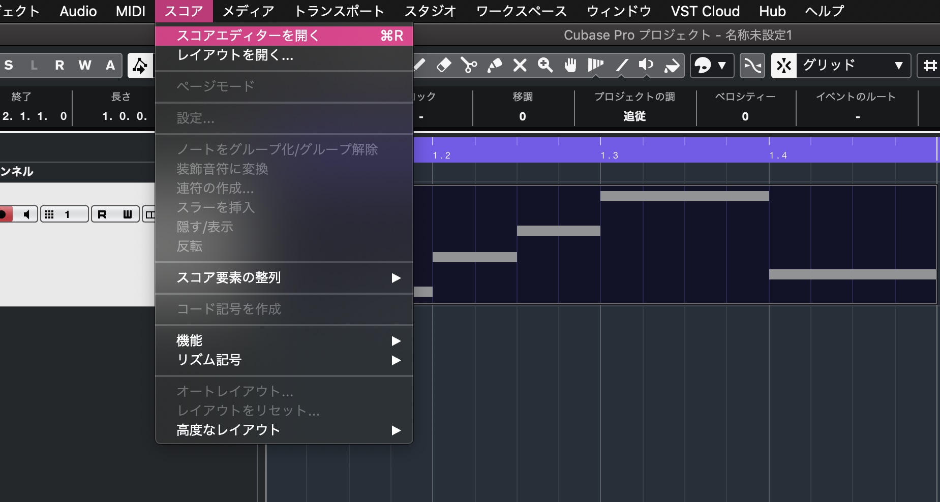 Cubase スコアエディタ