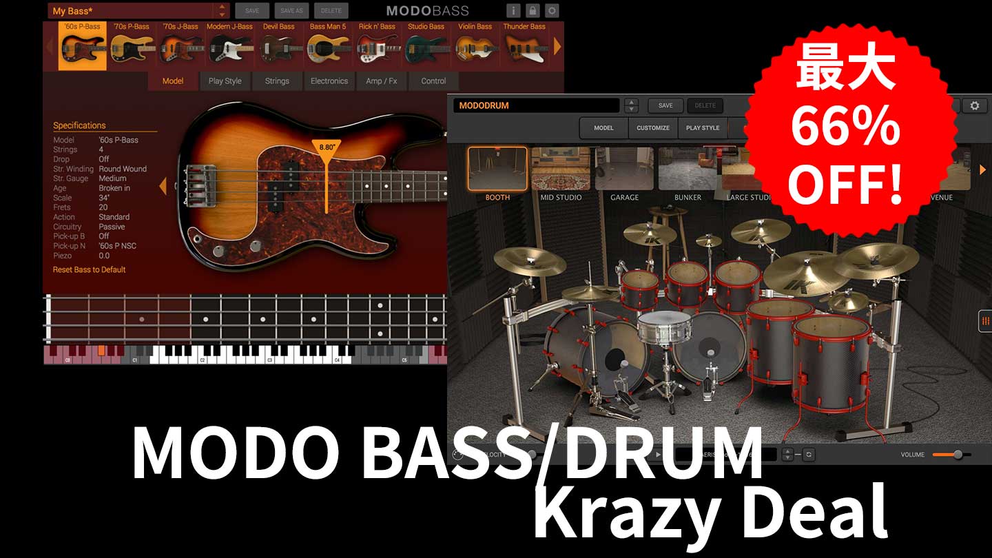 【最大66%OFF】IK Multimedia MODO BASS/DRUMがセール中!