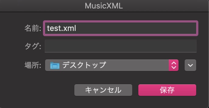 MusicXML