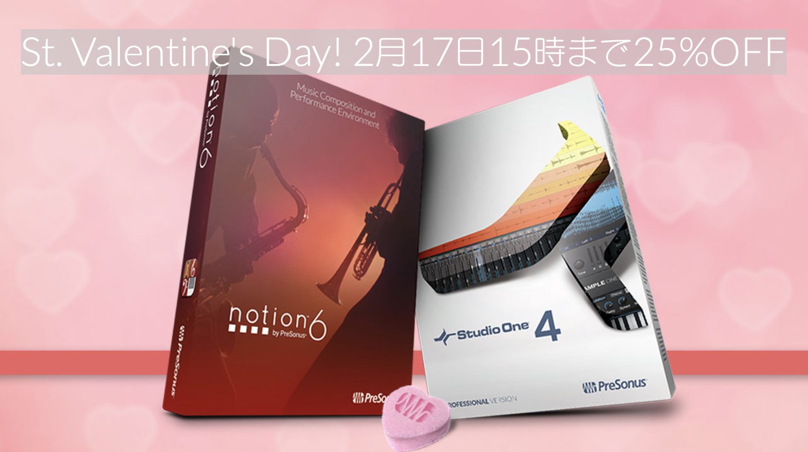 【25%OFF】Studio One & Notionがバレンタインセール中!