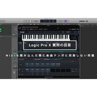 Logic MIDI