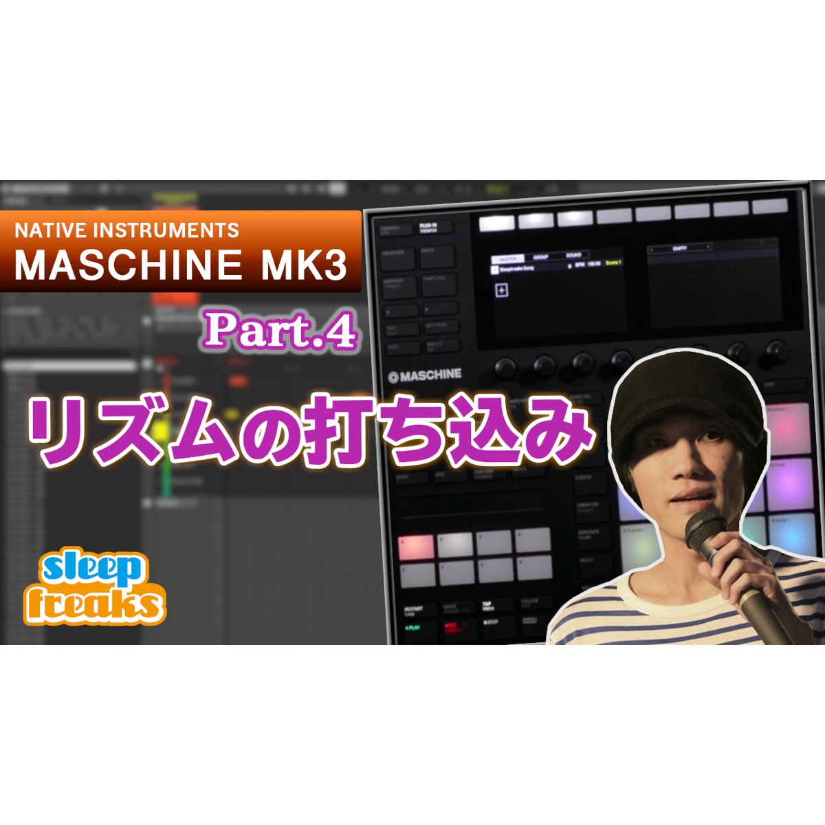配信機器・PA機器・レコーディング機器 MASCHINE MK3 MASCHINE MK3はオタレコで買うのが日本一お得でしょ