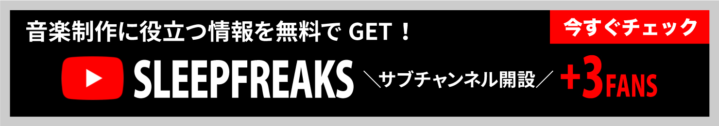 文字起こしが10倍速くなる Googleドキュメント活用方法