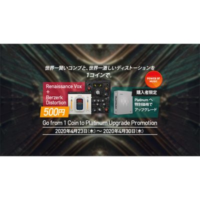 sampletank 4 se sale