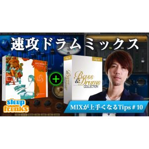 40 Off Wavesほぼ全製品がクーポンで割引 条件クリアで無料プレゼントも クーポンコード変更