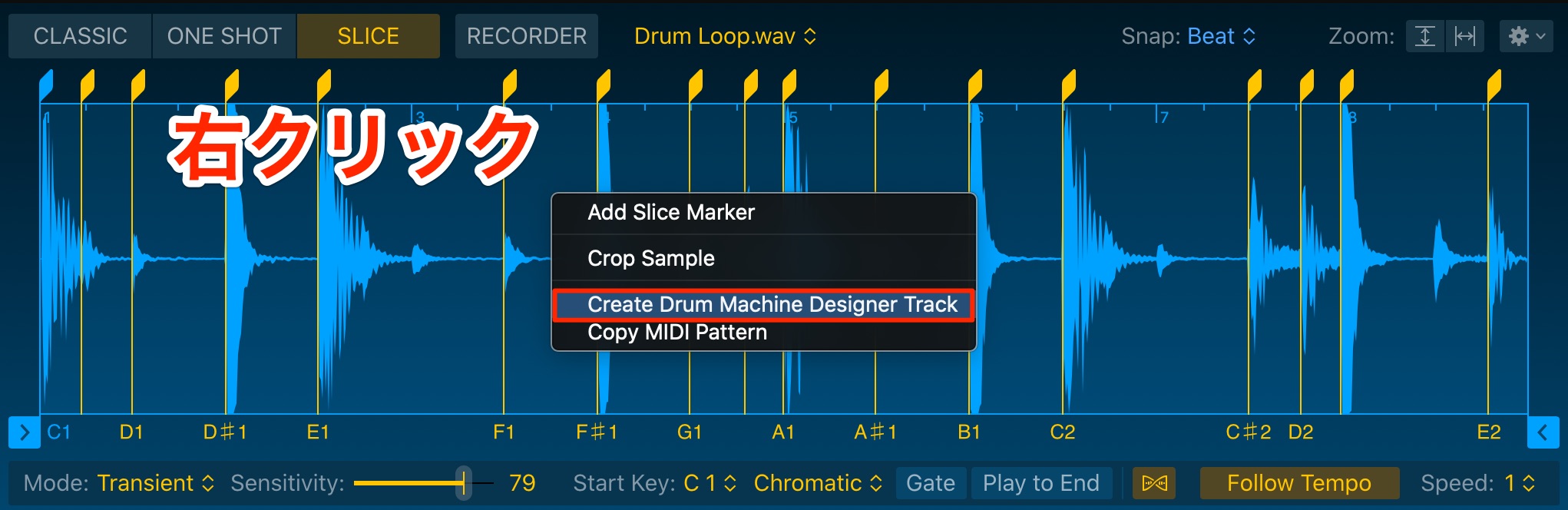 Create_Drum_Machine_Designer_Track
