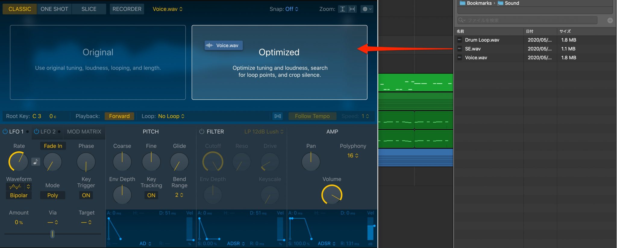 Logic Pro X 10.5 新機能解説 久々の大型アップデートで登場！