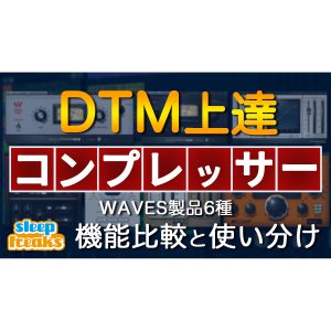 40 Off Wavesほぼ全製品がクーポンで割引 条件クリアで無料プレゼントも クーポンコード変更