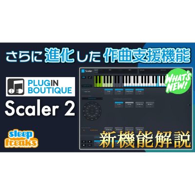 Scaler2-eye