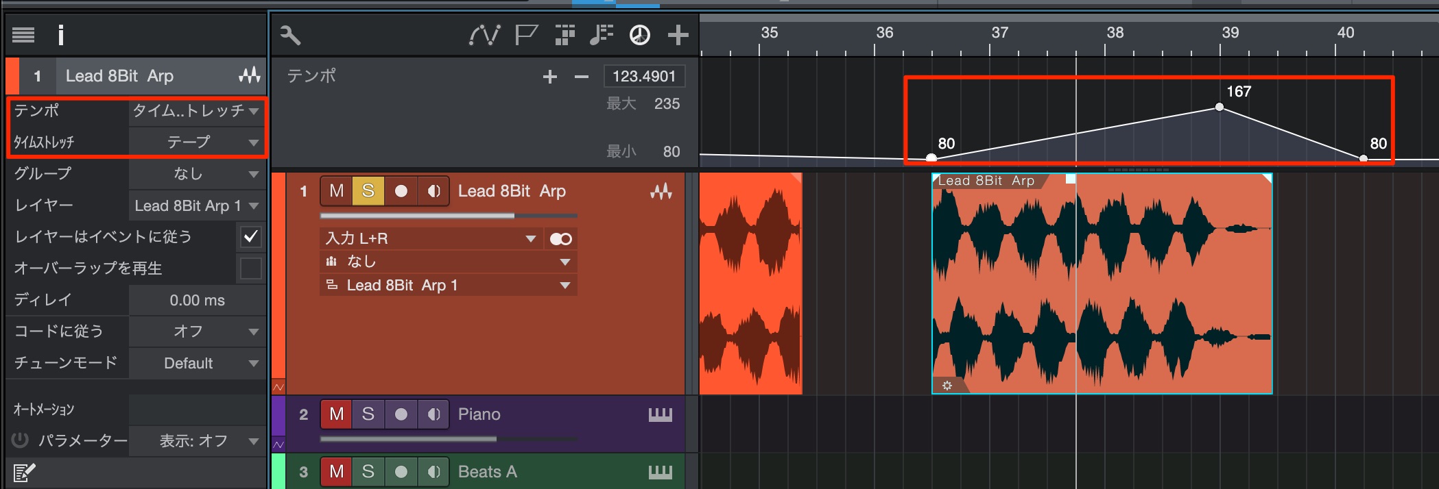 Studio One 5 新機能を厳選して解説