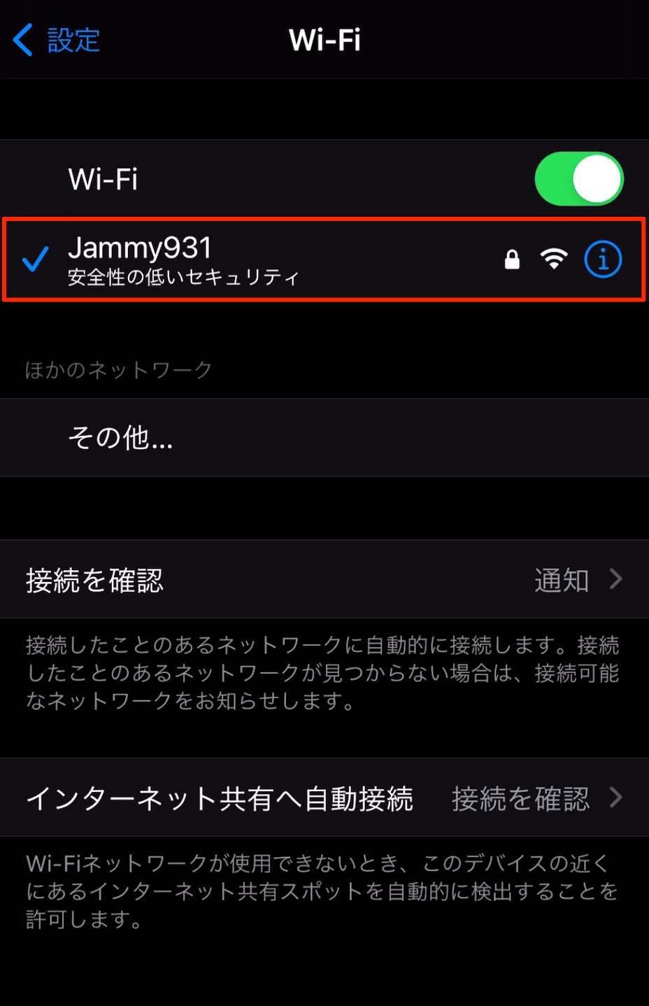 Jammyb_Wifi_Setting