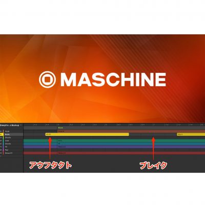MASCHINE Ver 2.12.0