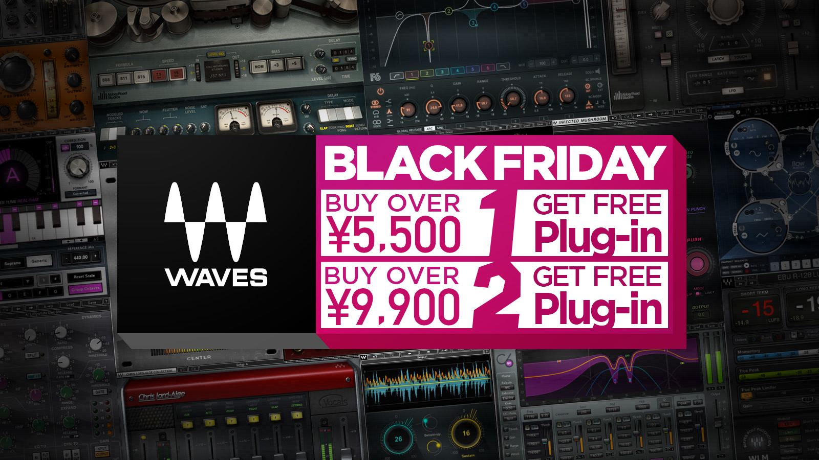 60 Off Wavesほぼ全製品がクーポンで割引 条件クリアで無料プレゼントも