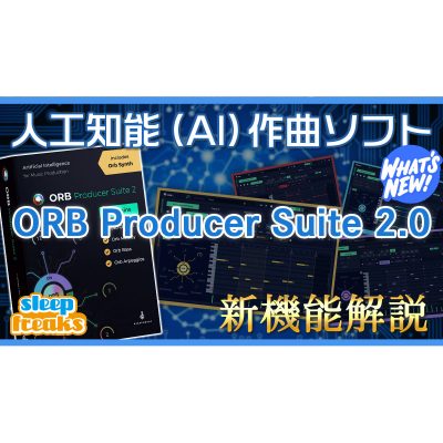 Orb Producer Suite-2-eye