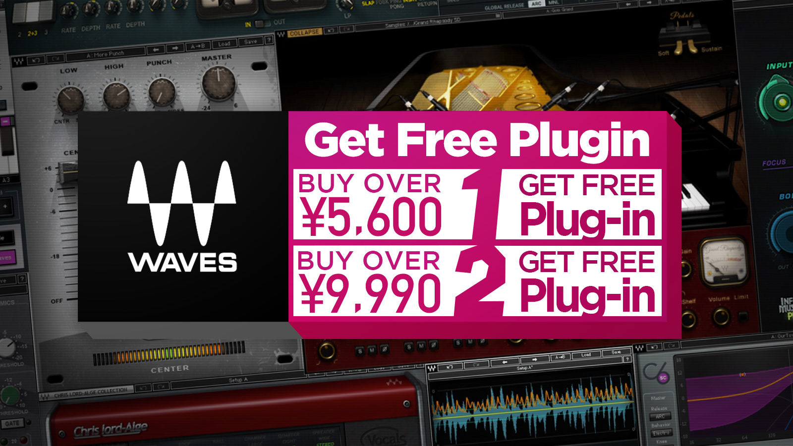 40 Off Wavesほぼ全製品がセール中 さらに条件クリアで最大2つのプラグインがもらえる