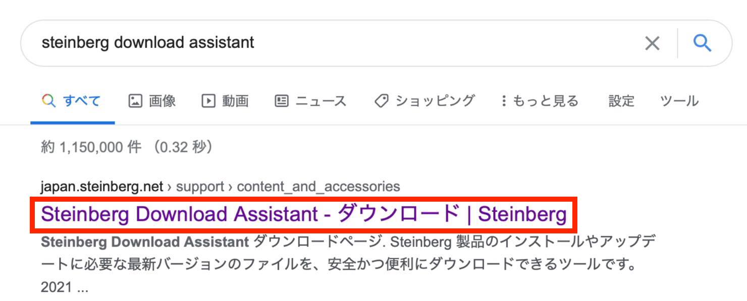 download assistant