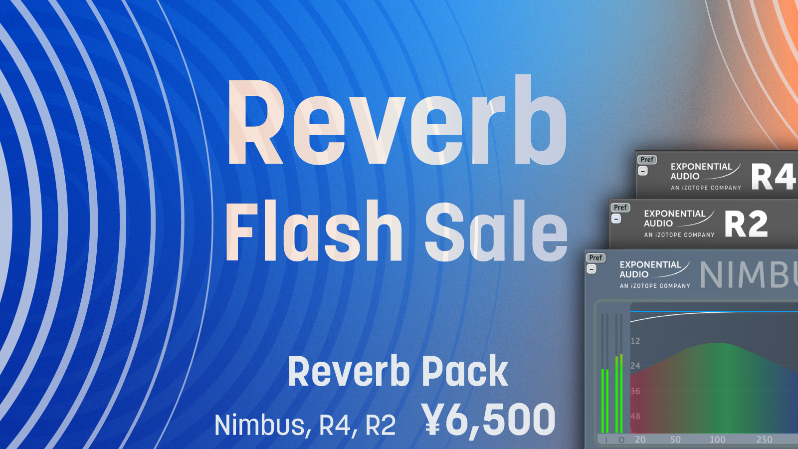 【92%OFF】iZotope(Exponential Audio)「Reverb Bundle」がフラッシュセール!
