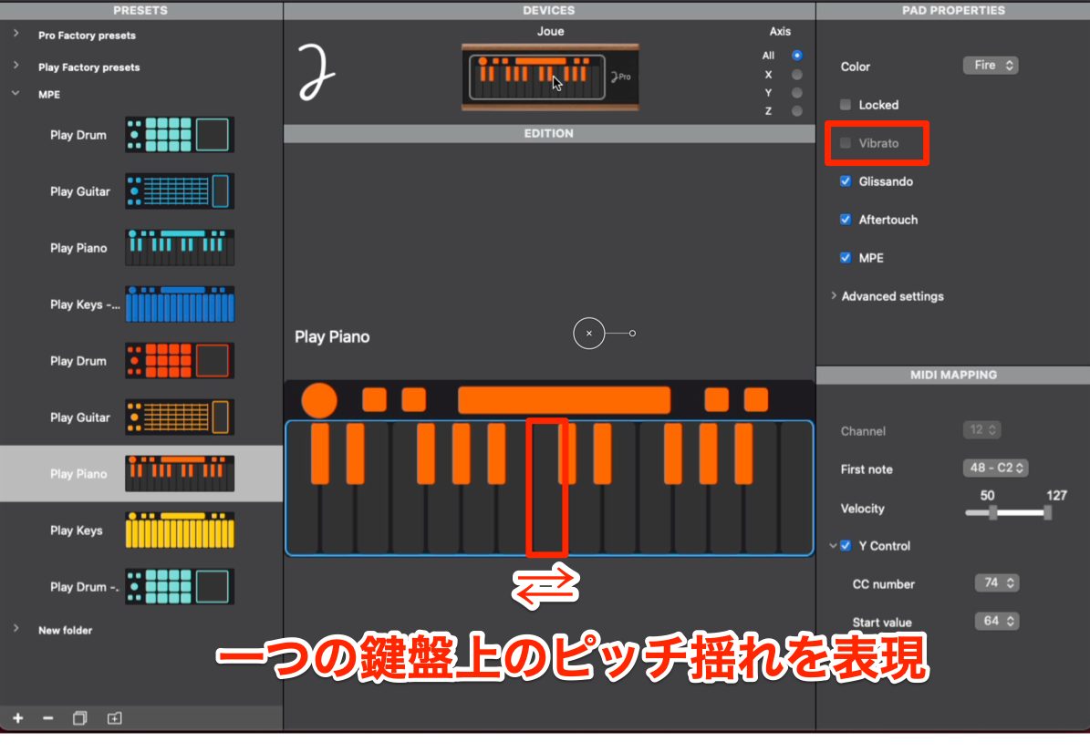 新感覚の音楽制作ツール】Joué Playの使い方「MPE対応MIDIコントローラー」
