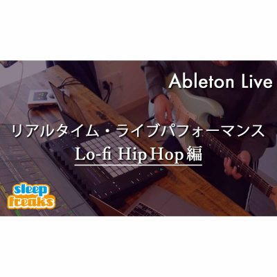 Ableton-Live-Live-Performance-Lo-fi Hip Hop_eye